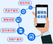 拉卡拉电签扫码POS，智能匹配商户