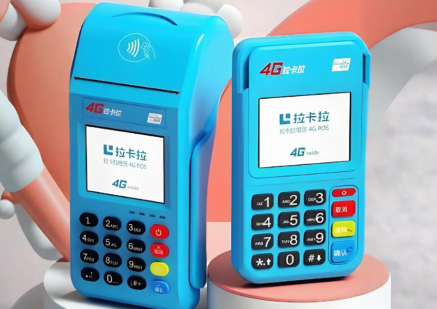 拉卡拉POS机交易失败状态码0